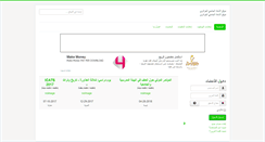 Desktop Screenshot of ostadz.com